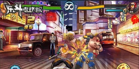 乐斗者联盟