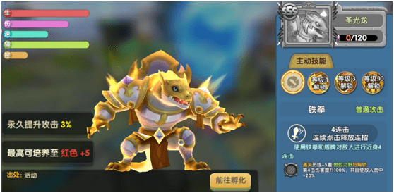 小小驯龙师