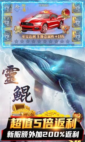 封仙传奇内购版