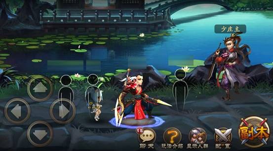 三国之刃