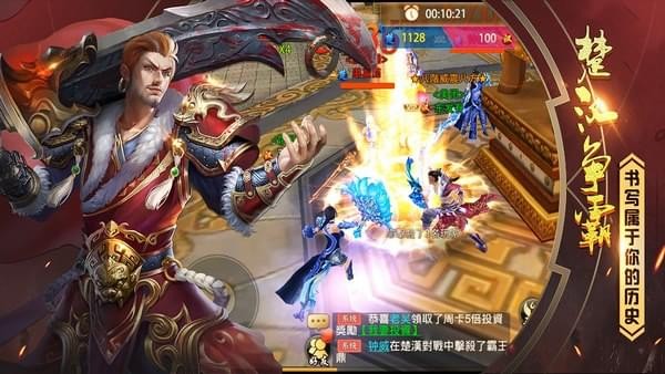 楚汉争霸ol下载