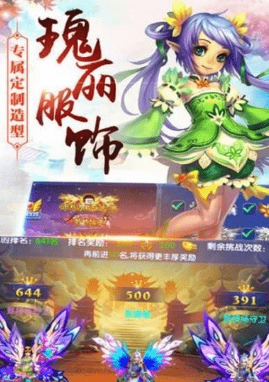 刀剑萌侠仙卡