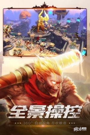 狂暴西游九游版下载