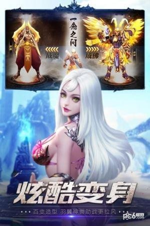 狂暴西游九游版