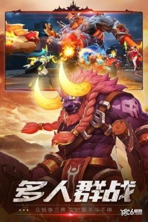 狂暴西游九游版下载