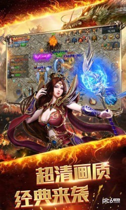 龙之战神下载