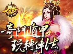 刀锋无双手游官网下载