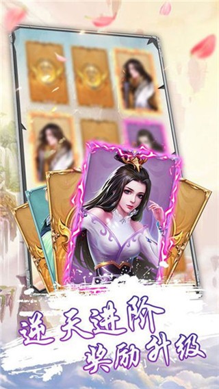 同人封神英杰传