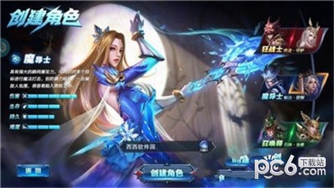 龙域世界下载