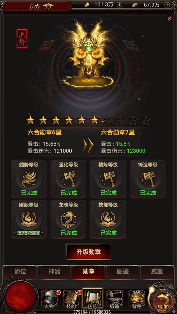 绯色梦境手游下载