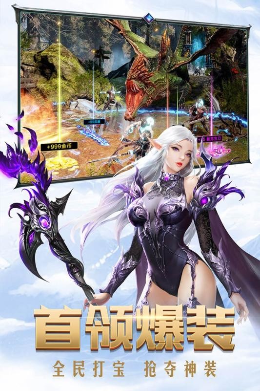 黎明之塔