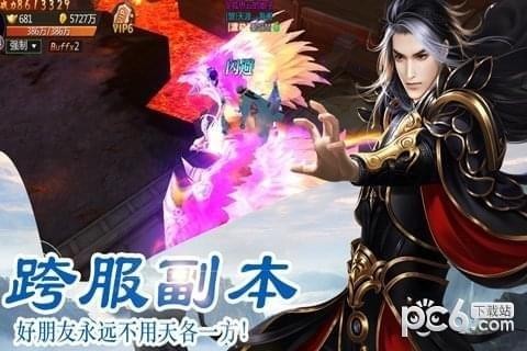 神魔纪元手游下载