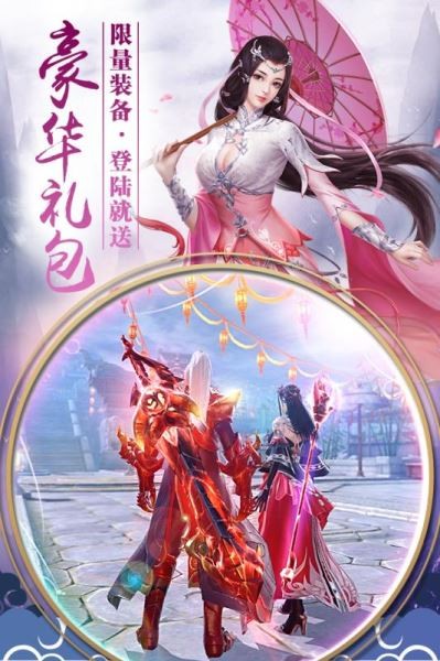 九州行手游下载