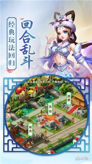 悟空修仙