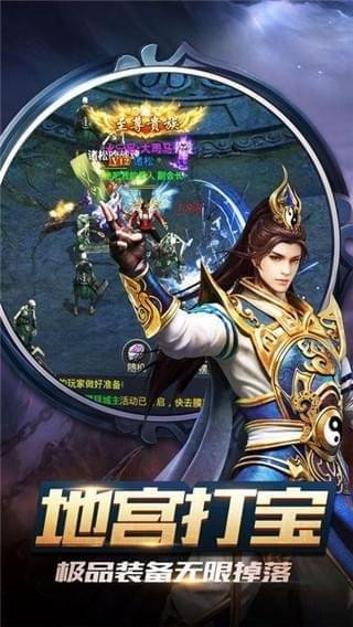 沙城战神下载