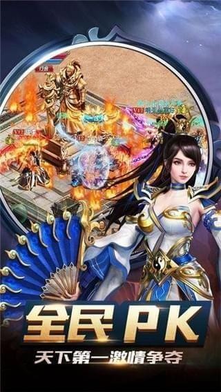 沙城战神官方游戏下载