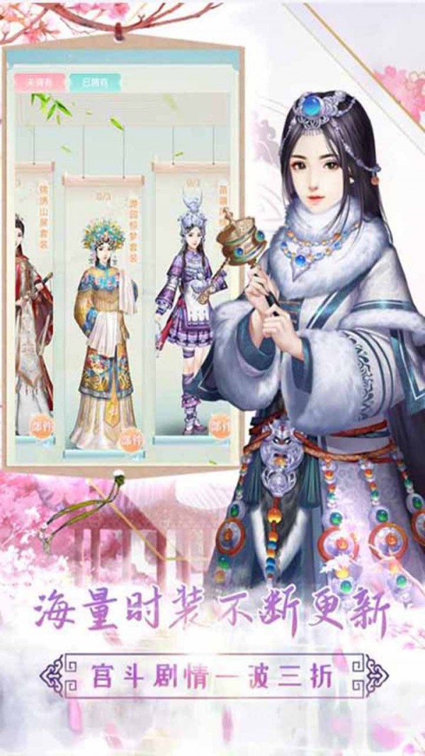胭脂妃H5