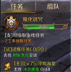 神创大陆手游下载