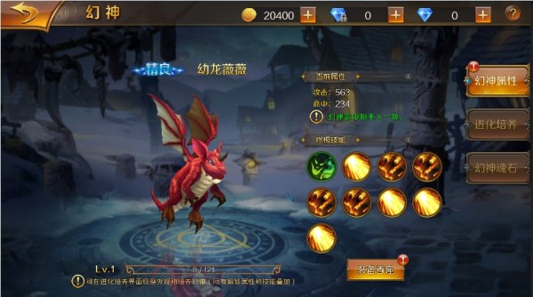 神创大陆手游下载