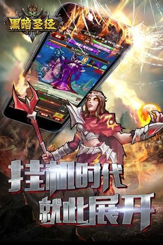 美杜莎传奇手游下载