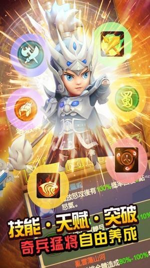 划爆大作战下载