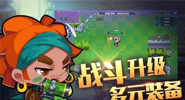 造梦大作战手游下载