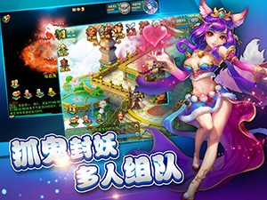 梦幻西游手游BT版