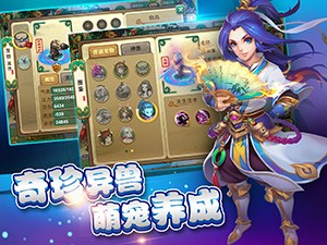梦幻西游手游BT版