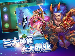 梦幻西游手游BT版