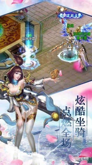 仙侠狂徒下载