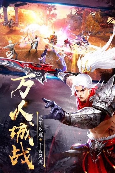 逸仙诀下载