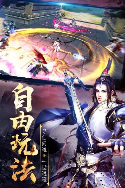 逸仙诀