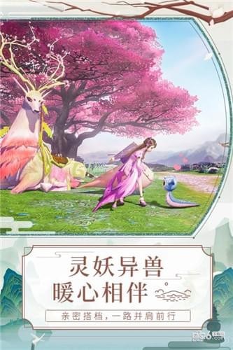 天乩之白蛇传说手游官网下载