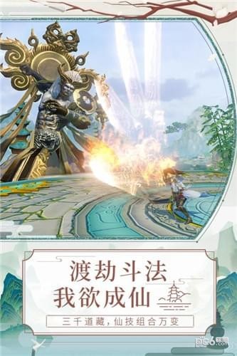 天乩之白蛇传说