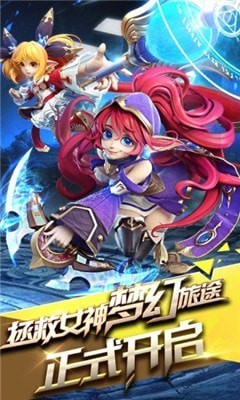 风暴觉醒下载