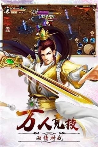 御剑灵