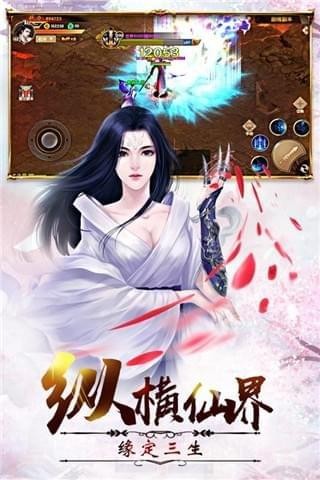 御剑灵