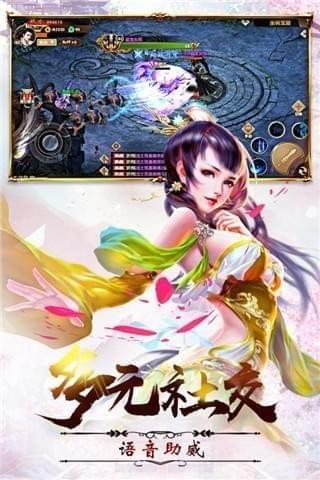 御剑灵游戏下载