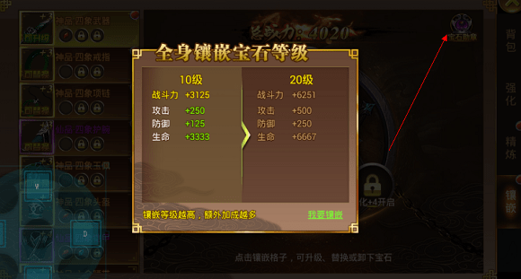 唐门六道百度版下载