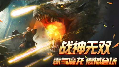 战神无双