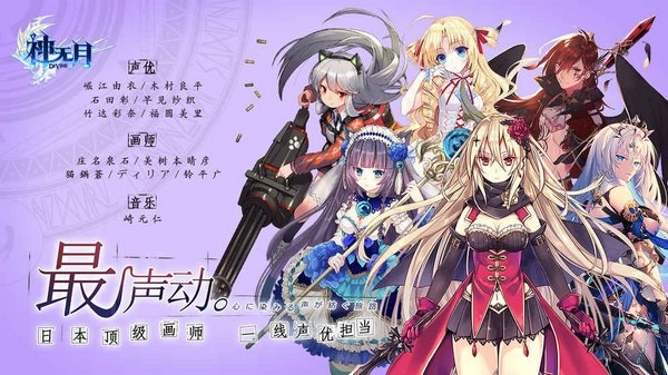 神无月测试服游戏下载