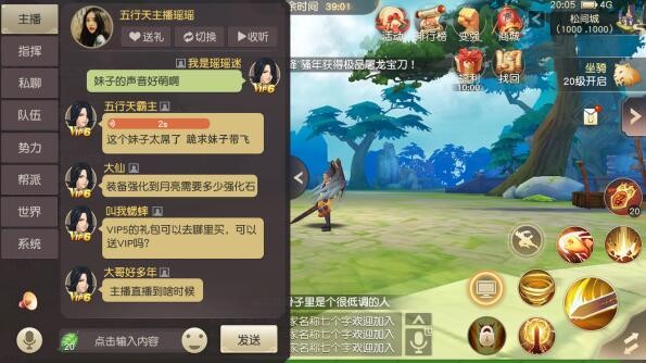 五行天手游九游版下载