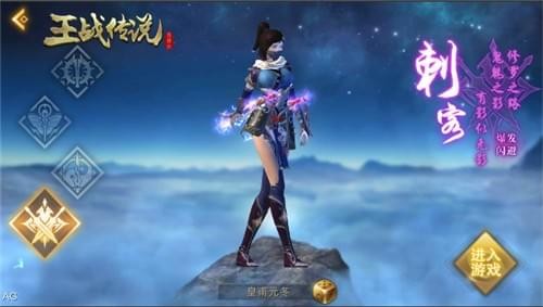 王战传说九游版手游下载