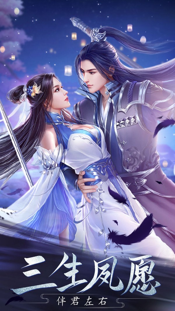 傲剑遮天无限钻石版