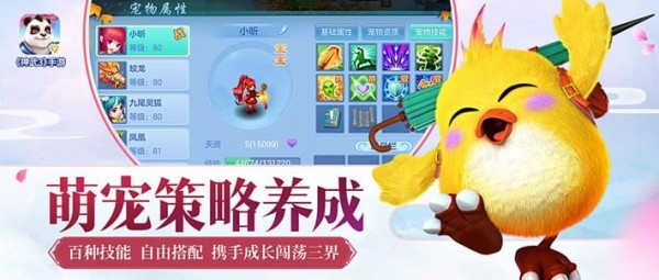 神武3手游下载