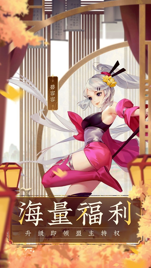 少侠江湖志测试版