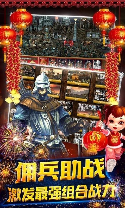 魔法无敌送千元真充版