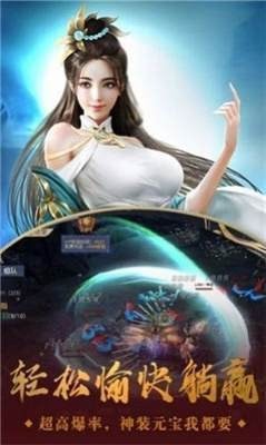 灵域修仙诀gm版