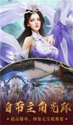 灵域修仙诀bt版