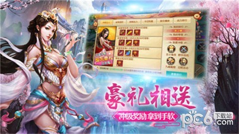 斗剑仙手游下载